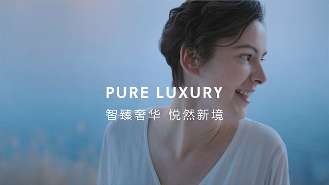 PURE LUXURY