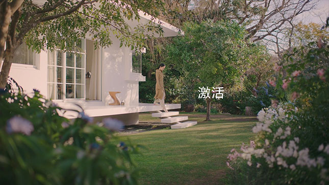 激活